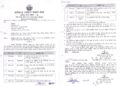 छत्तीसगढ़ में प्रतिबंधित प्लास्टिक का उपयोग: कोर्ट ने मुख्य सचिव से मांगा शपथ पत्र