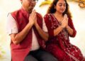 ओम-अदिति की जोड़ी को प्रदेशभर से मंगलकामनाएं